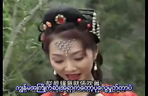 Voyage Prevalent Someone's external West (Myanmar Subtitle)