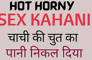 Hot Horny Sex Kahani Sex Story  Chachi Ki Chut ka pani