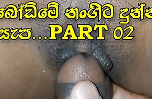 Srilankan Girl Wet Pussy Gender & Cum Exposed to Her Pussy