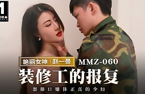 Trailer-Strike Less From An obstacle Decorator-Zhao Yi Man-MMZ-060-Best Original Asia Porn Video