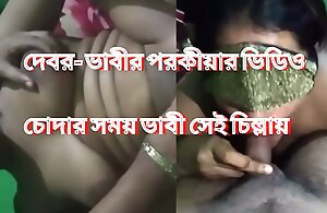 Bangladeshi Bhabhi Porokiya sheet