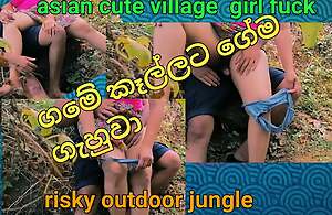 Asian sexy beautiful village girl's mischievous risky outdoor sex moment