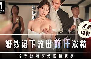 ModelMedia Asia - The promiscuous bride who had an affair while wearing her conjugal dress