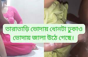 Bangladeshi Housewife Affair Neighbour Cousin. Bd New Homemade Sexual relations .