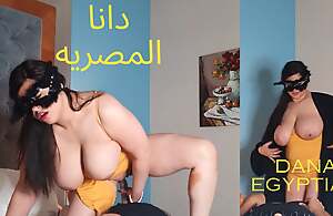 Dana, an Egyptian Arab Muslim close to broad in the beam boobs
