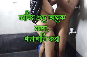 Devar is having sexual intercourse with his elder stepbrother&#039;s wife, Bangla Visible Audio