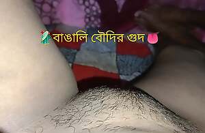 🥻Bangla audio My bhabhi who am i I went and fucked at night